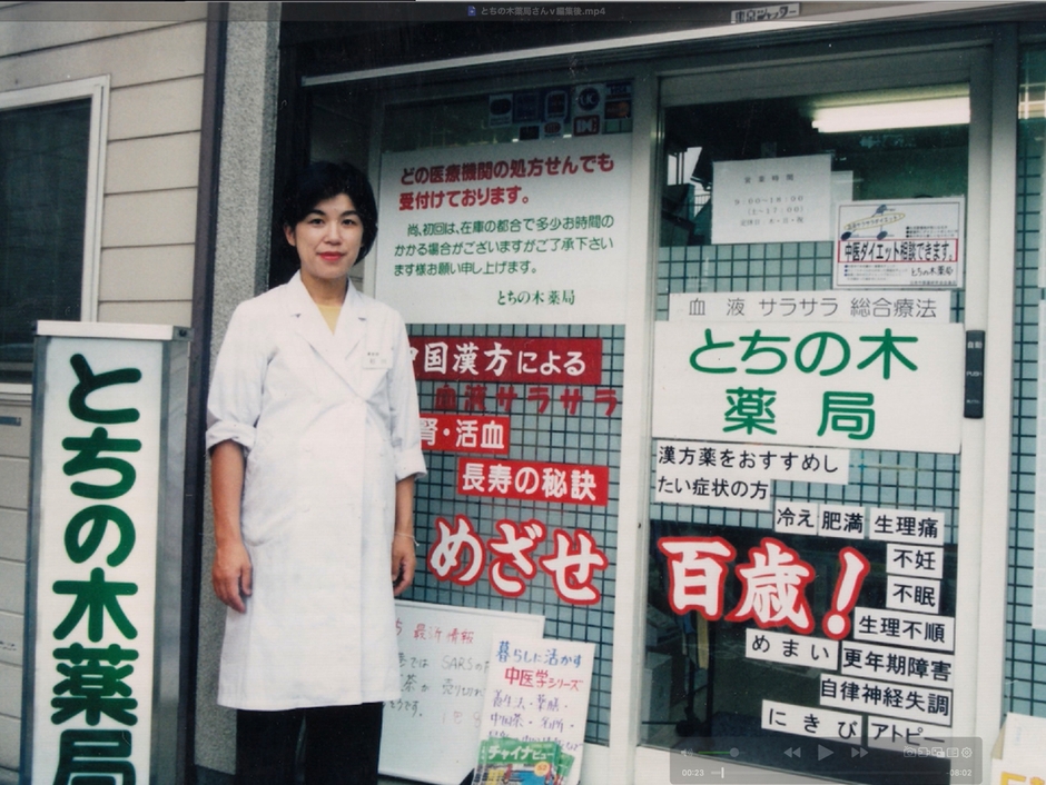 開業当初の写真