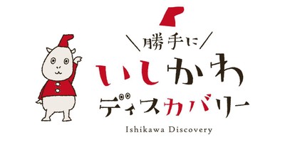 いしカバくん