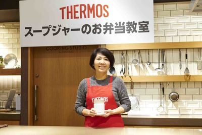 あったかおいしい!!ラクしたい日のスープジャーお弁当教室
