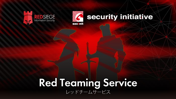 サイバーセキュリティ：レッドチーム分野で米RedSiege社と提携を発表