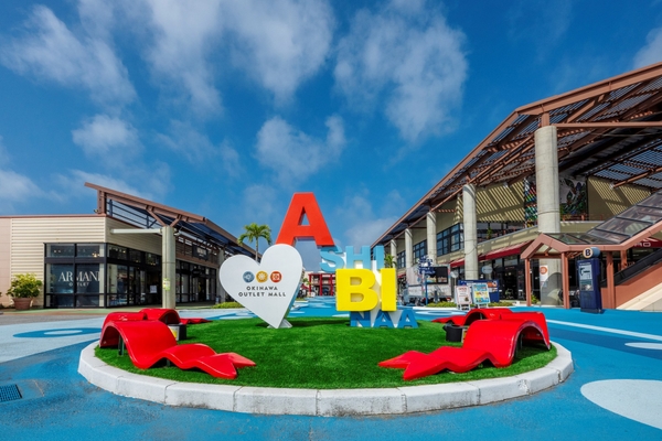 瀬長島ホテルから車で約7分の沖縄アウトレットモールあしびなー