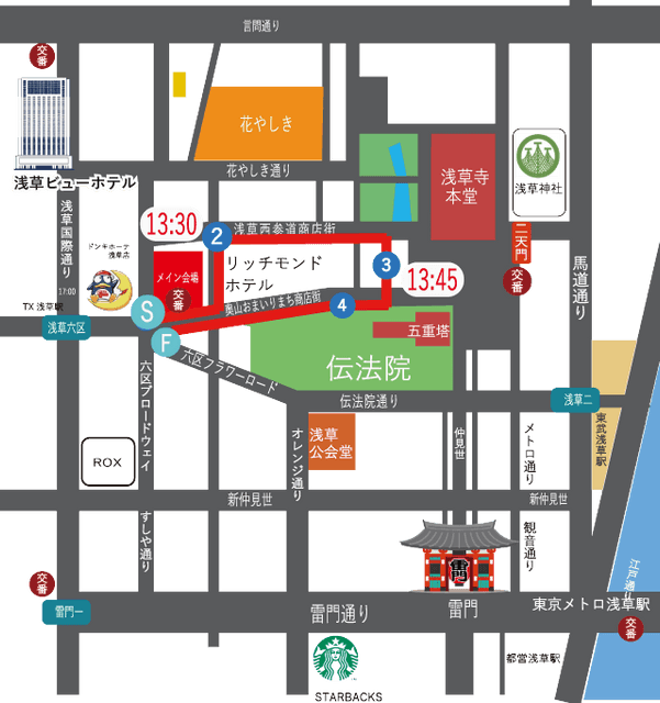 ミニ巡行ルート