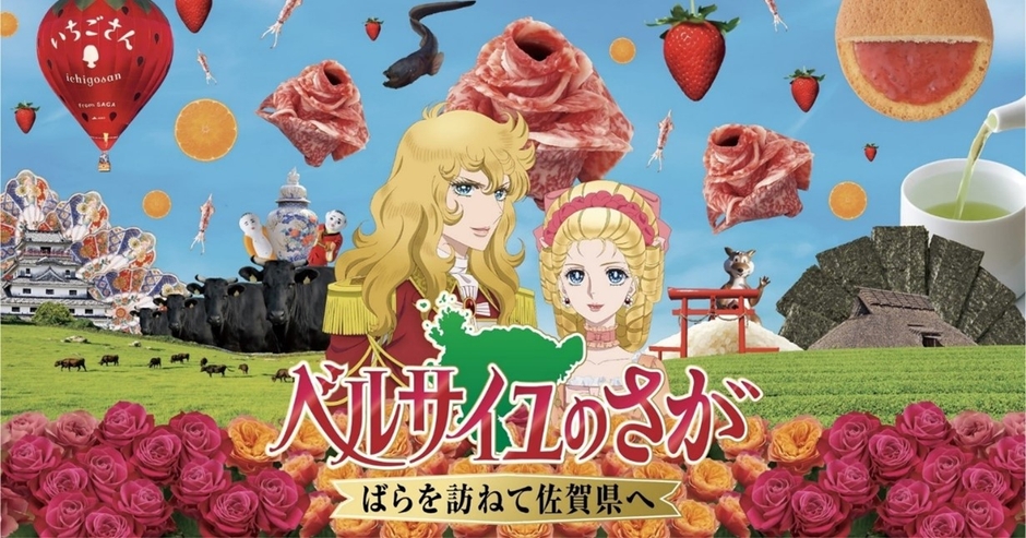 ©池田理代子プロダクション/ベルサイユのばら製作委員会