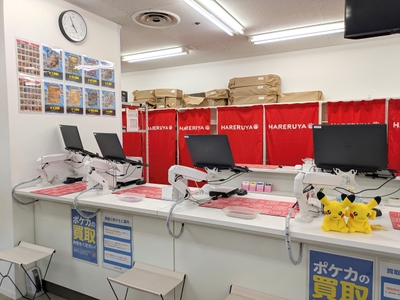 買取専用スペース