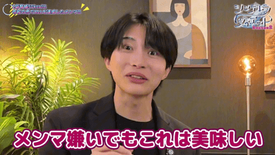 セナさん感想