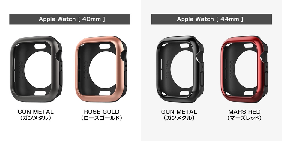 デュアルレイヤーケース AMY(エイミー)バリエーション