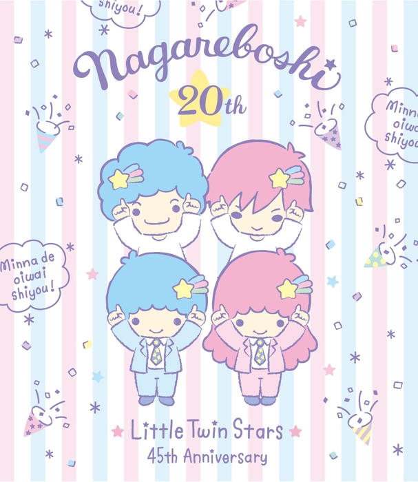 ©1976, 2020 SANRIO CO.,LTD.