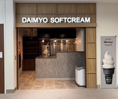DAIMYO SOFTCREAM 福岡国際空港店　外観