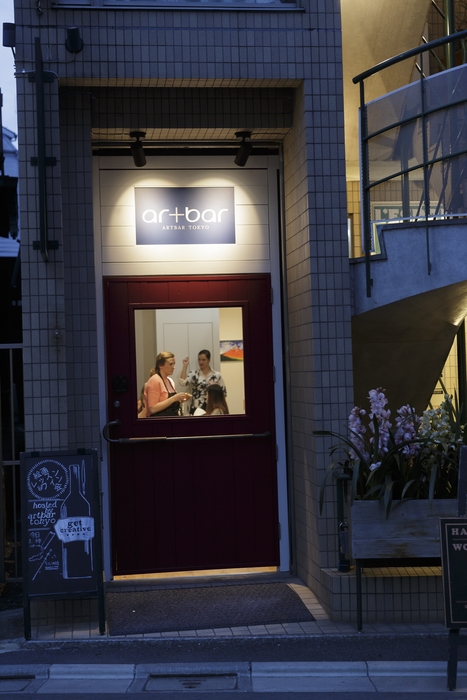 Artbar