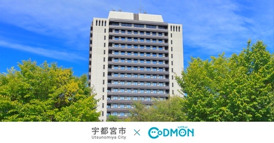 コドモン、栃木県宇都宮市の公立保育所全10園にて 保育ICTシステム「CoDMON」一斉導入