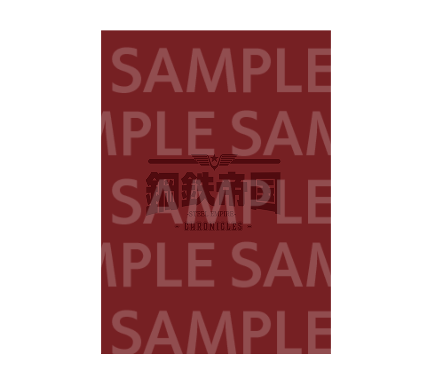 設定資料集表紙