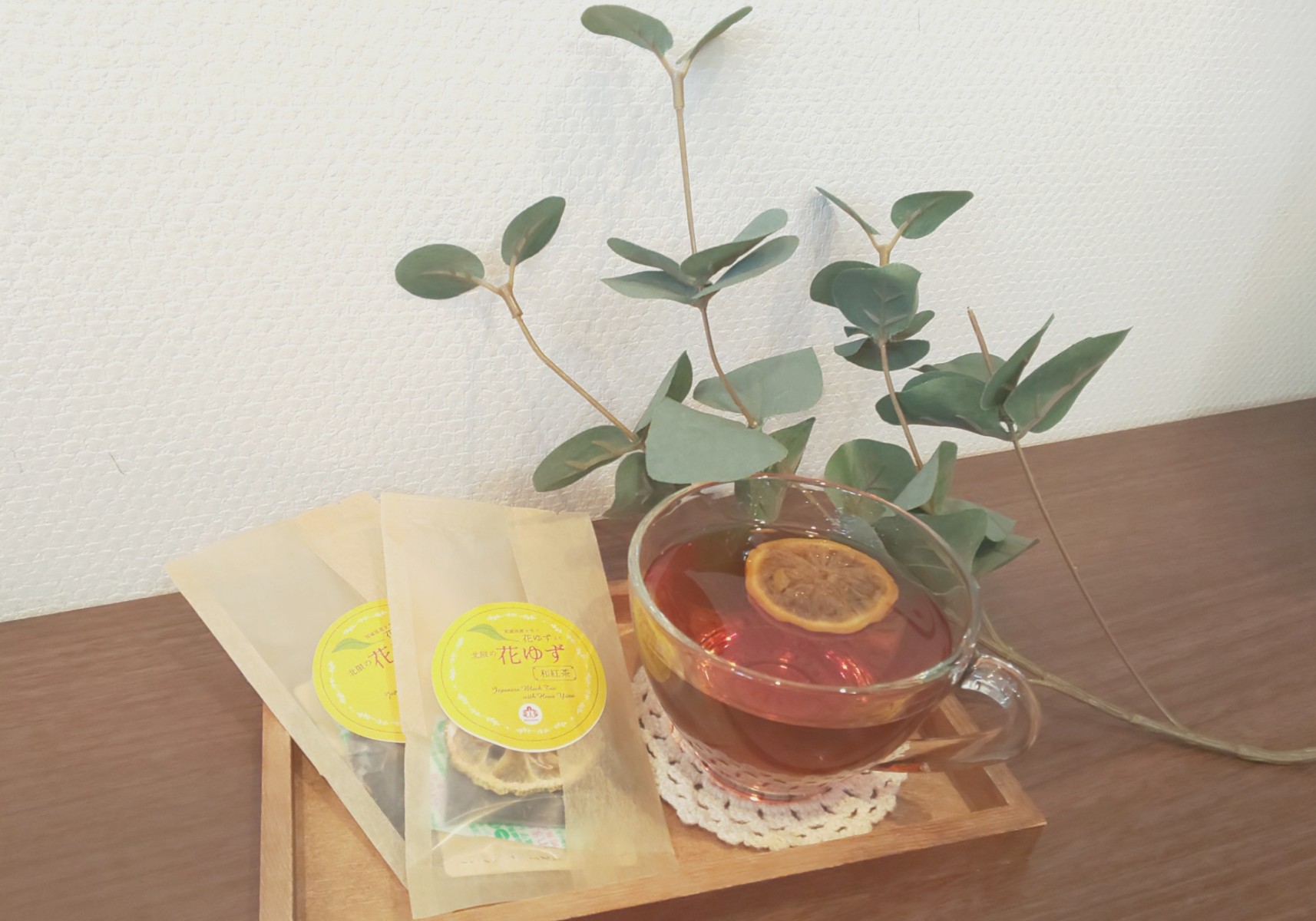 地元宮城のゆずを使った和紅茶を1月から仙台で販売