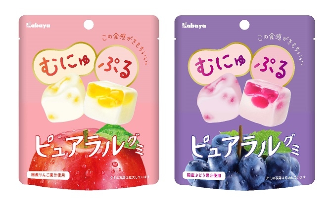 「ピュアラルグミ　いちご」（左）と「ピュアラルグミ　ぶどう」（右）の新パッケージデザイン
