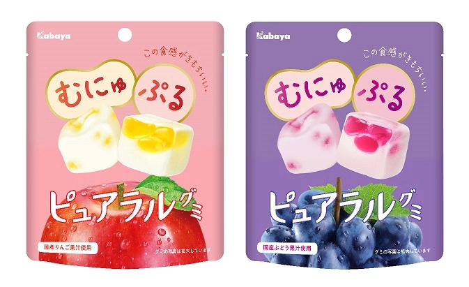「ピュアラルグミ いちご」(左)と「ピュアラルグミ ぶどう」(右)の新パッケージデザイン