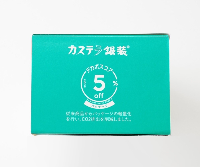 パッケージ底面にCO2削減「デカボスコア」記載