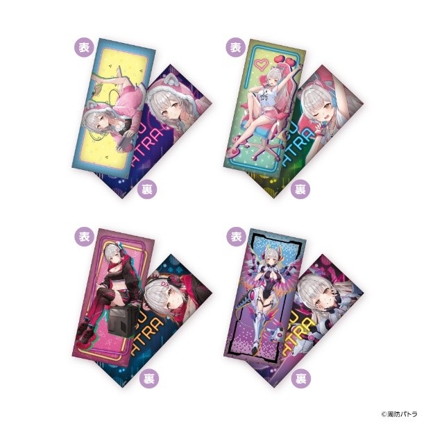 ▲周防パトラ ロングクッション(全4種)