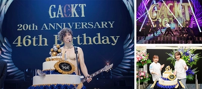 GACKTのバースデーケーキを学生が製作 ソロデビュー20周年・46歳バースデーライブにて提供