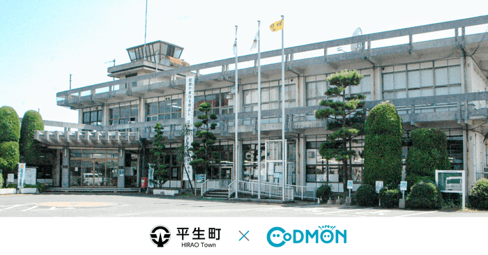 平生町×コドモン メインビジュアル