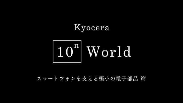 タイトル画面