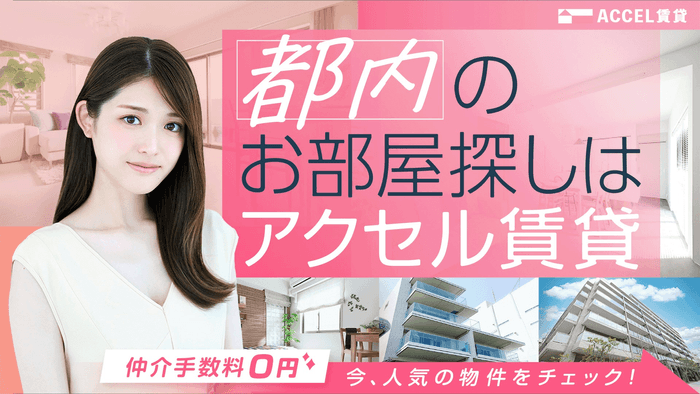 広告物(web)サンプル