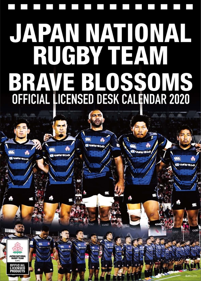 卓上カレンダー　表紙