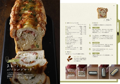 工程も仕上がりも断面も、写真をつかってわかりやすく