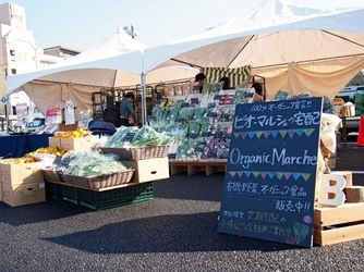 有機野菜の「ビオ・マルシェの宅配」 、 産・消交流の収穫感謝祭「オーガニックライブ 2017」を 京都で開催