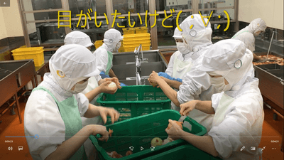 給食調理説明動画（イメージ）
