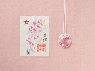 晴明神社、季節限定「刺繍朱印【桜】」「さくら守」授与開始　 京都・西陣の花の季節を彩る