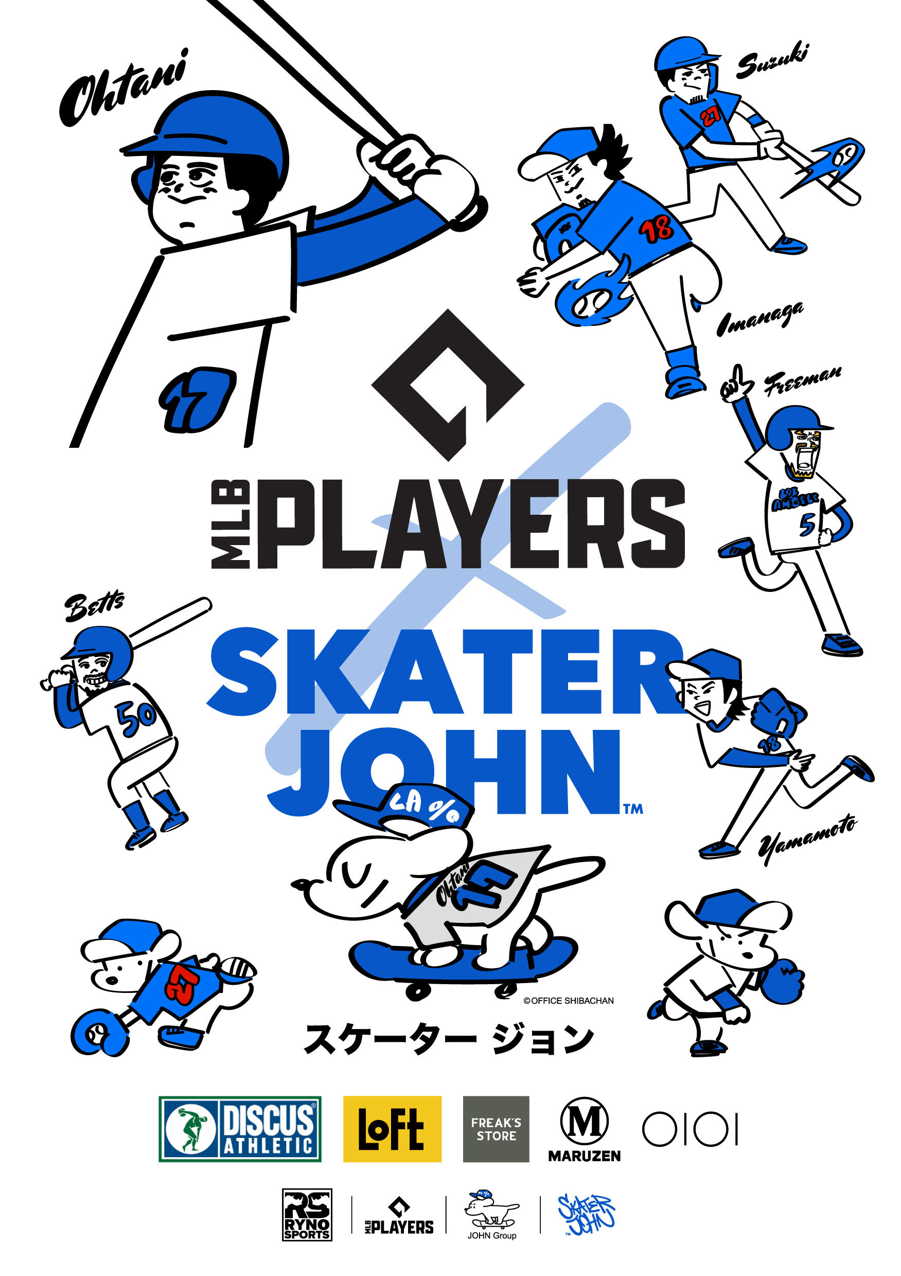 スケータージョンがライノスポーツとコラボを発表！ MLB開幕シリーズ