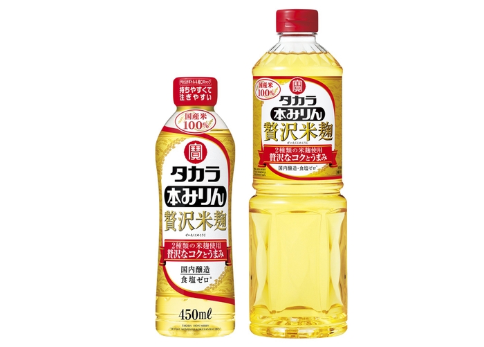 左から、タカラ本みりん「贅沢米麴」＜国産米100％＞450mlペット・1Lペット
