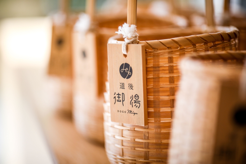 道後御湯イメージ1