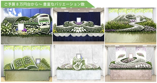葬儀花を葬儀社任せではなく“ネットで自分で購入”の流れが加速　 花祭壇「フラベル」昨対比125％増、家族葬・直葬ニーズに対応