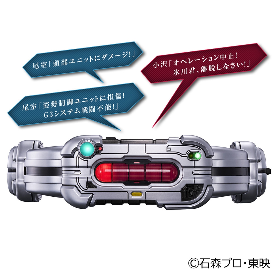 ゲージランプGバックル(イメージ2)