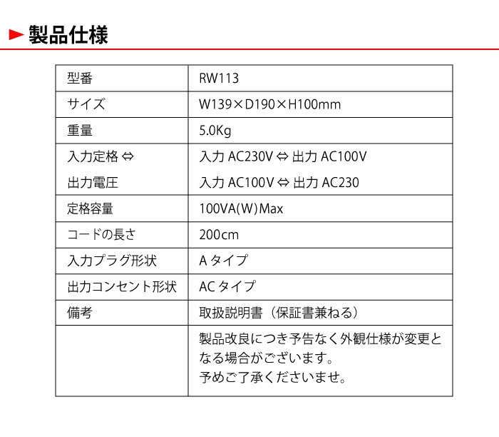  デジタルボクサー製品仕様