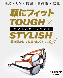 軽量で顔にフィットするサングラスを日本市場に初公開！ 「KNOXウインドプロテクトサングラス」の先行販売を開始