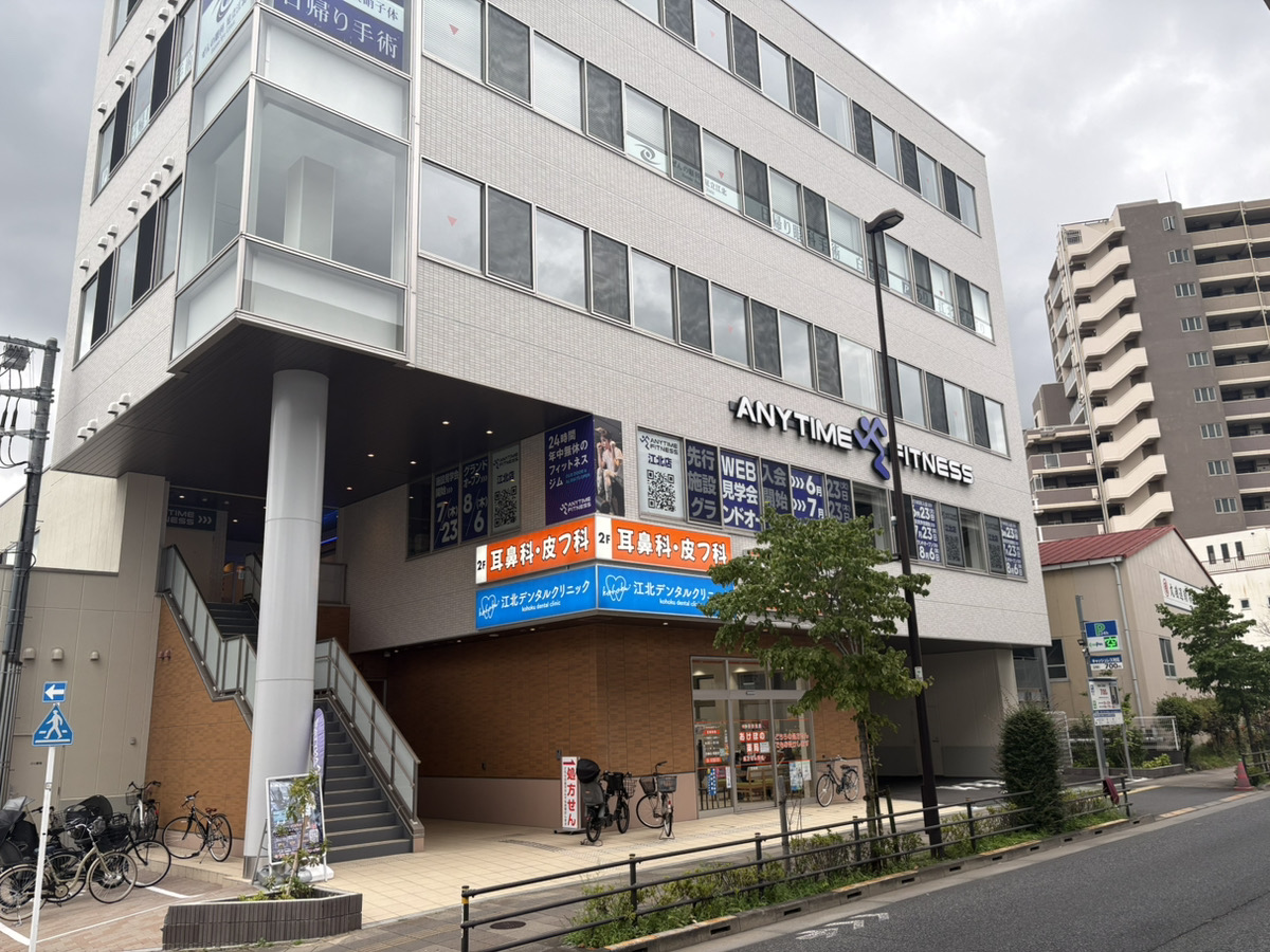 【グランドオープン】エニタイムフィットネス江北店（東京都足立区）2026年8月6日（木）＜24時間年中無休のフィットネスジム＞