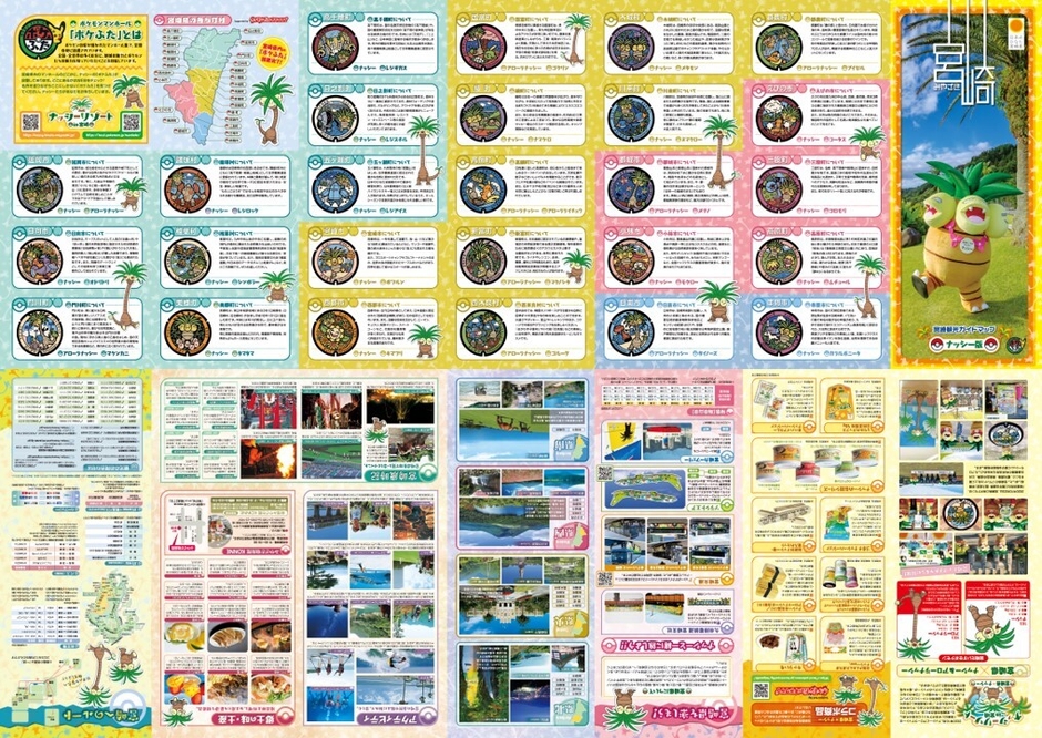 店舗内外装飾_ガイドマップ