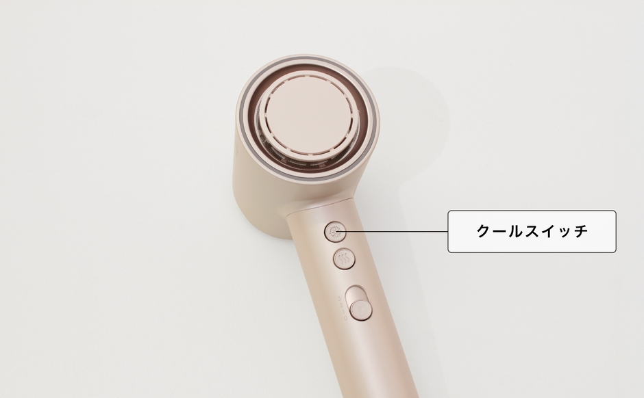 クールスイッチ