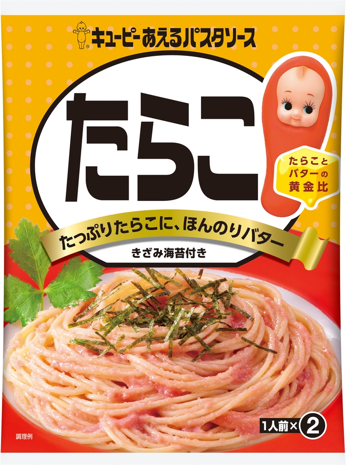 「あえるパスタソース たらこ」 を使用したアレンジレシピ