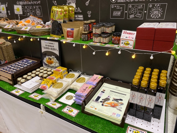 世界で一番たまごかけごはんに合う醤油！　