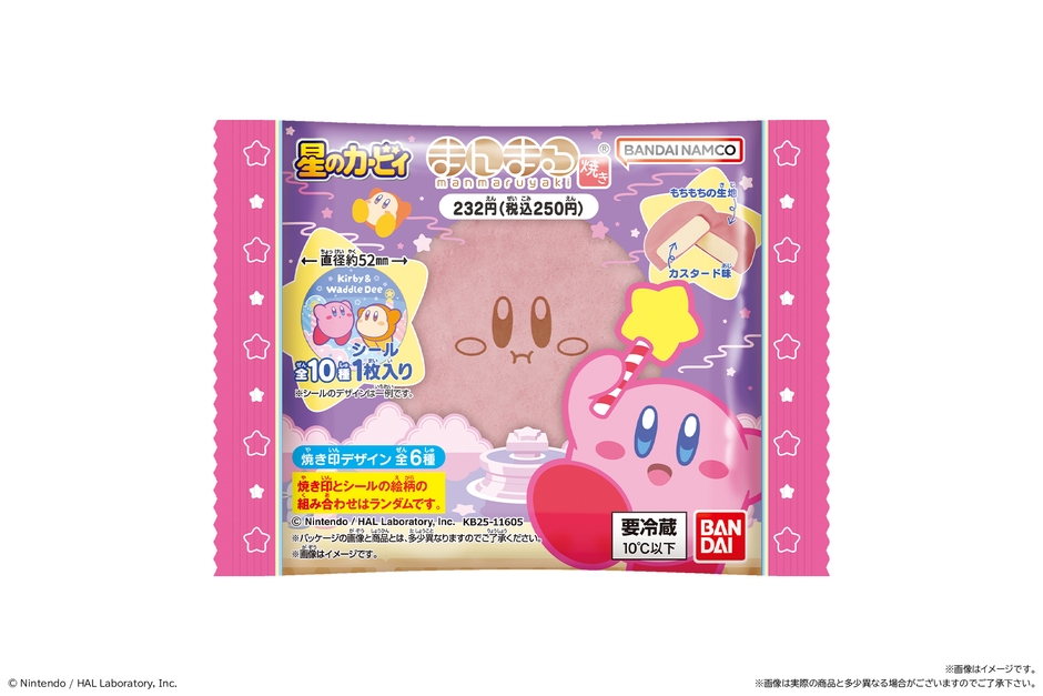 星のカービィ まんまる焼き 2025(パッケージ)