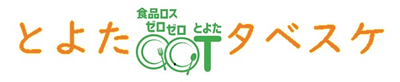 とよたタベスケ_ロゴ