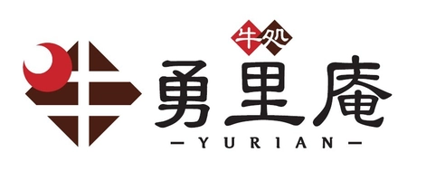 勇里庵～YURIAN～