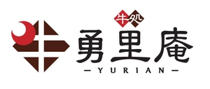 勇里庵～YURIAN～