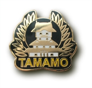 玉藻公園様 「玉藻ピンズ」