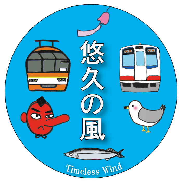 　ヘッドマークデザイン