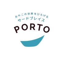 おやこの世界をひろげるサードプレイスPORTO 〈運営〉lavieestbelle株式会社