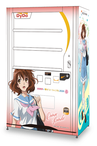 ラッピング自販機(イメージ)