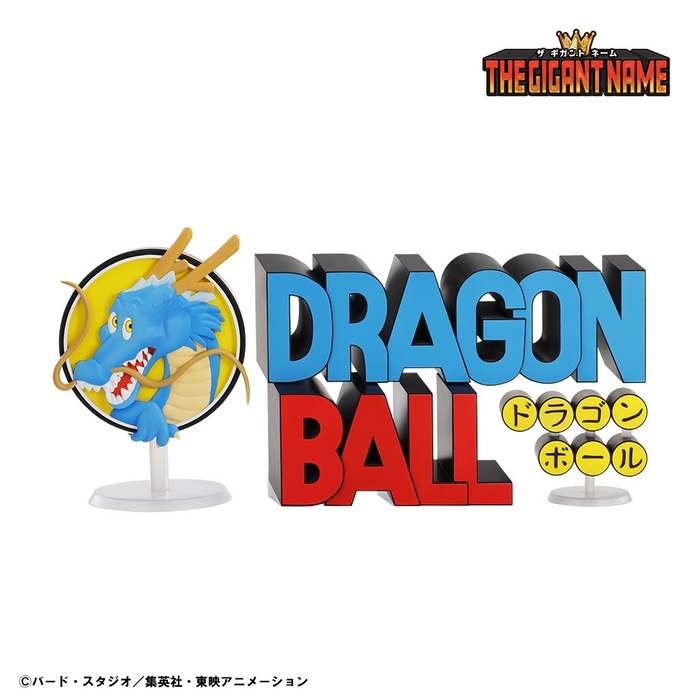 ラストワン賞:THE GIGANT NAME ドラゴンボール